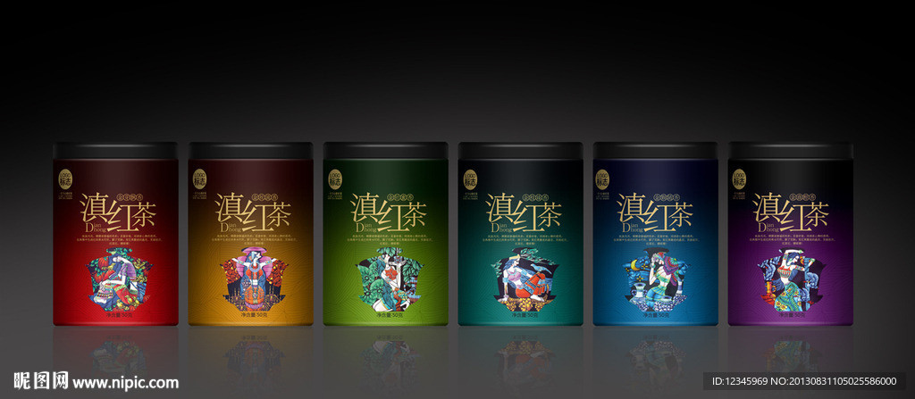 滇红茶茶桶包装设计