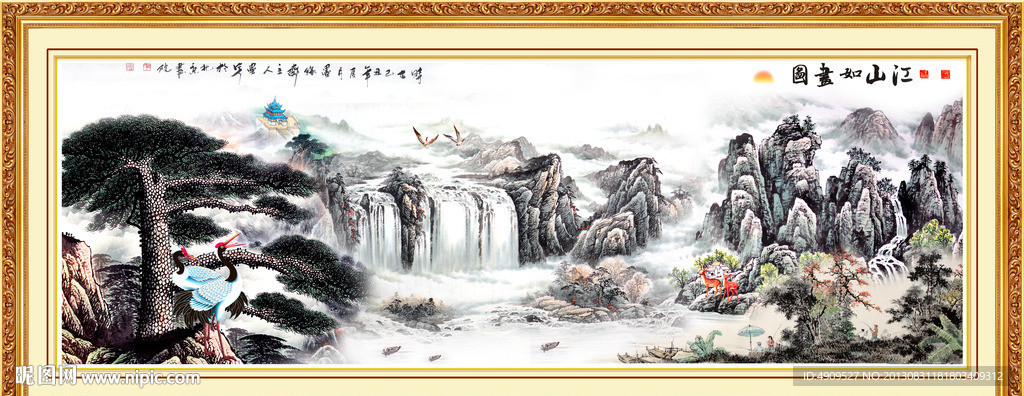 江山多娇