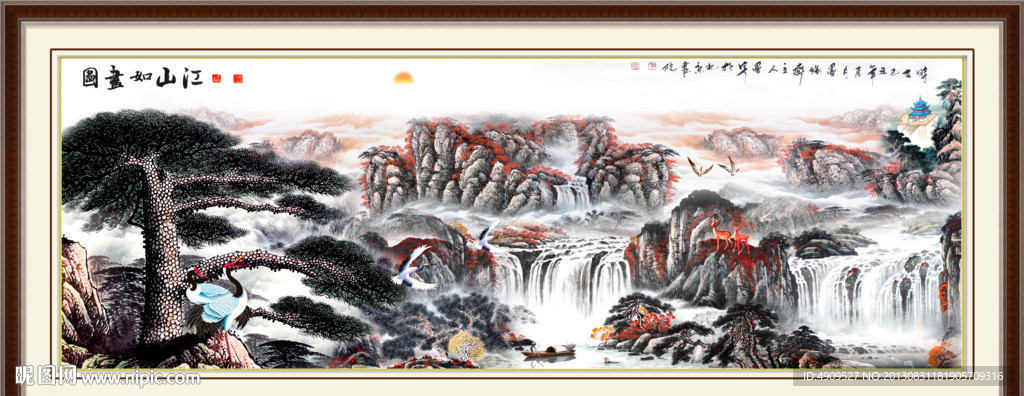 江山多娇