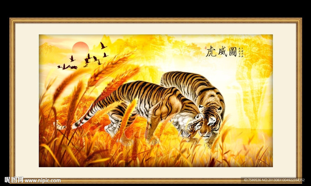 丛林猛虎山水画