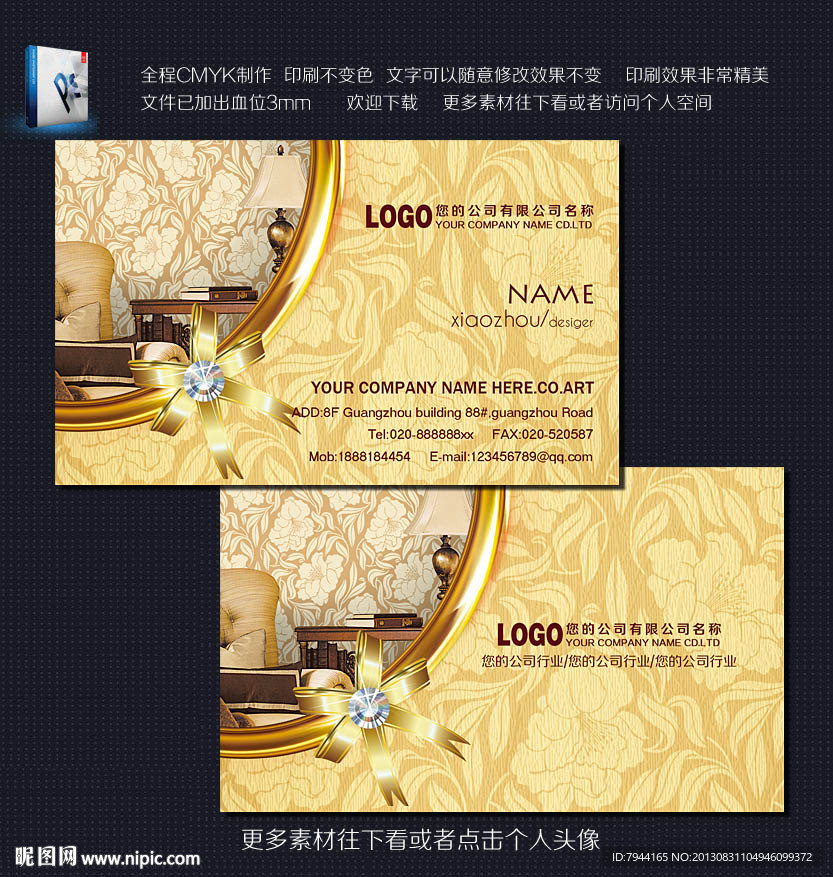 墙纸 名片 墙纸名片