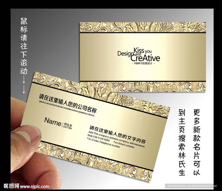 高档名片
