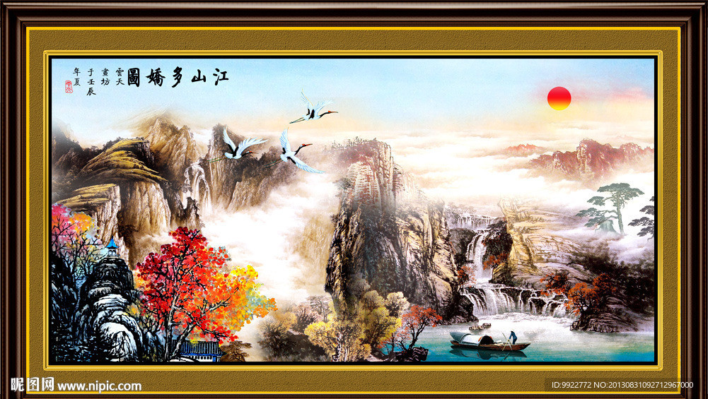 聚宝盆