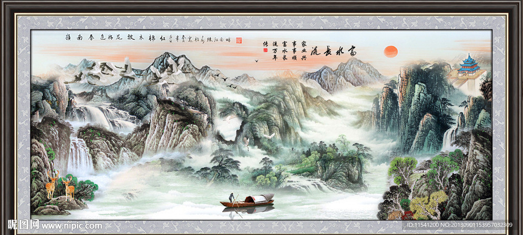 山水风景画