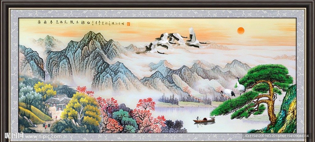 国画