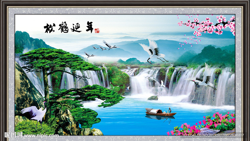 松鹤延年
