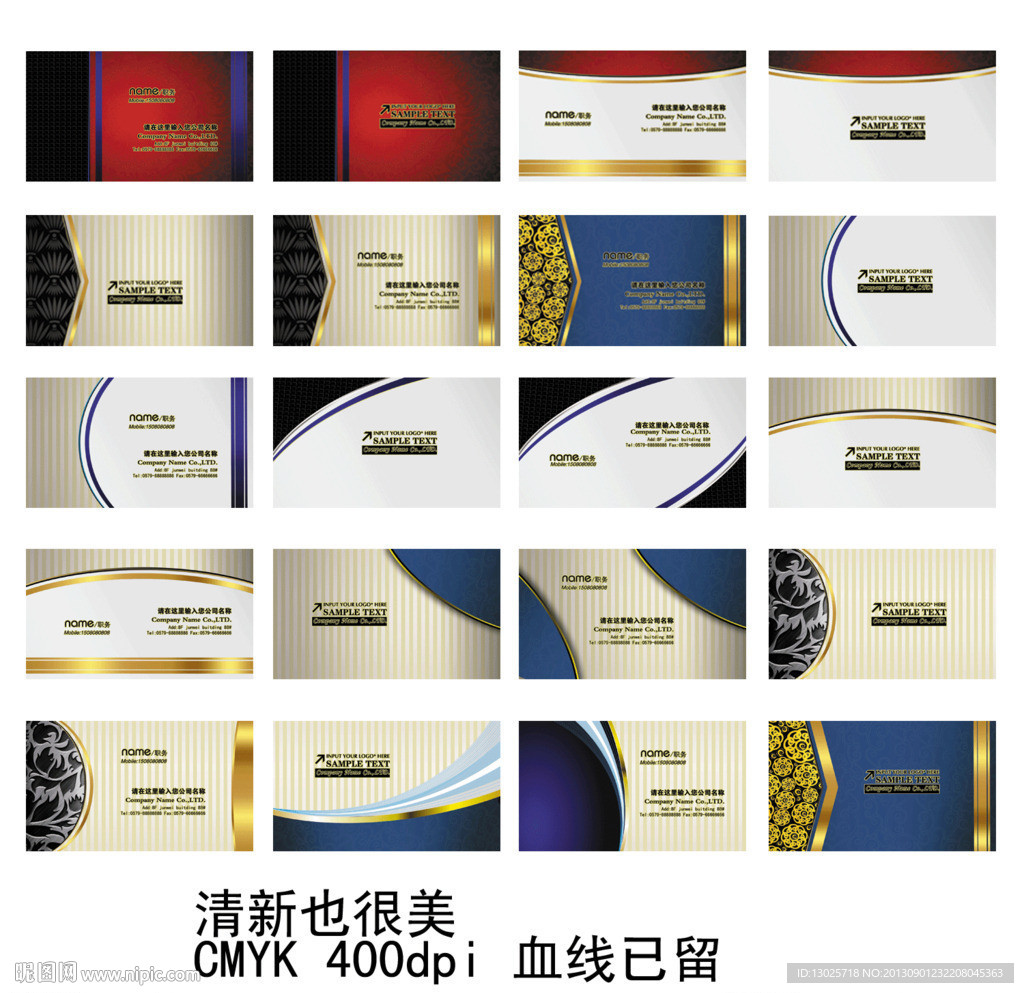 名片