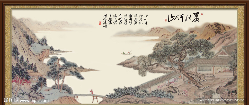 国画山水
