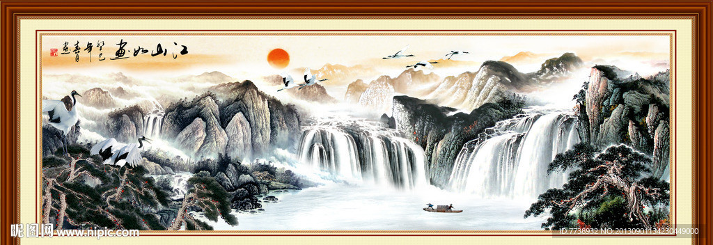 风景