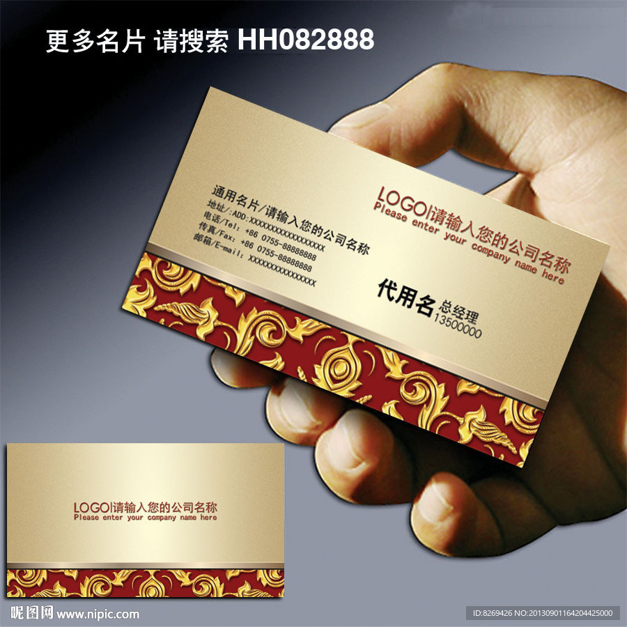 名片