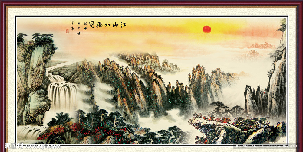 国画