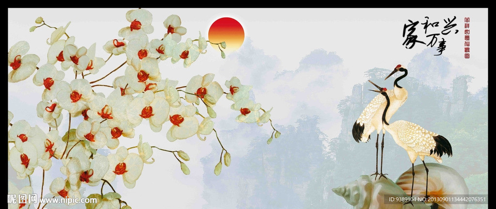 鹤图