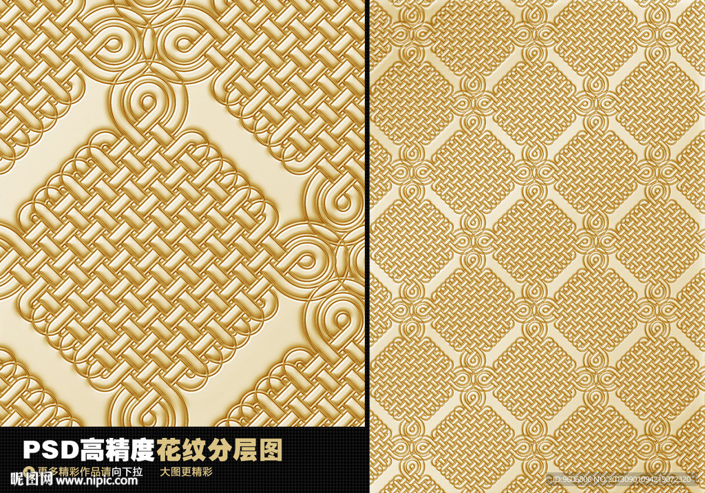 中国结 底纹