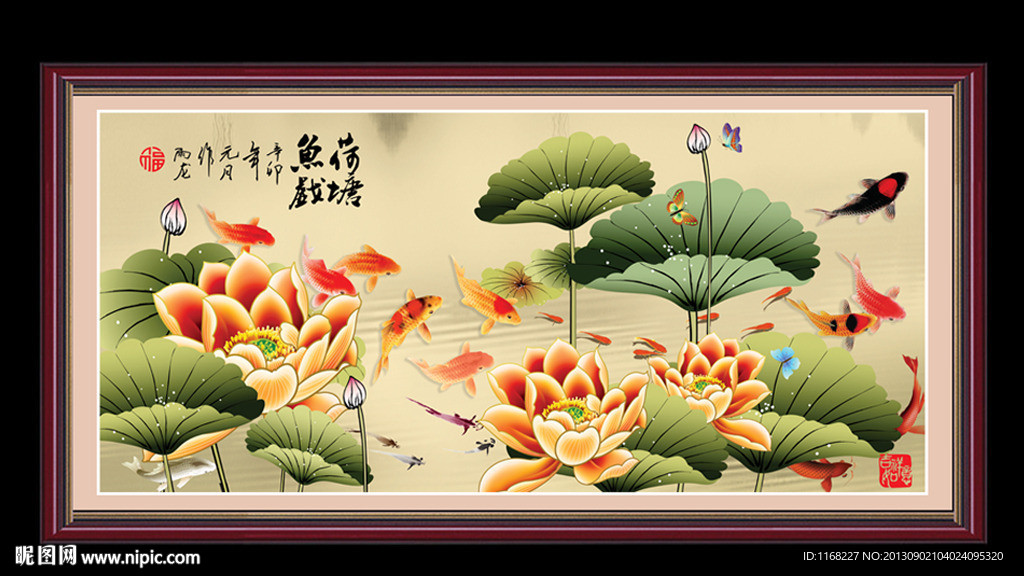 荷花