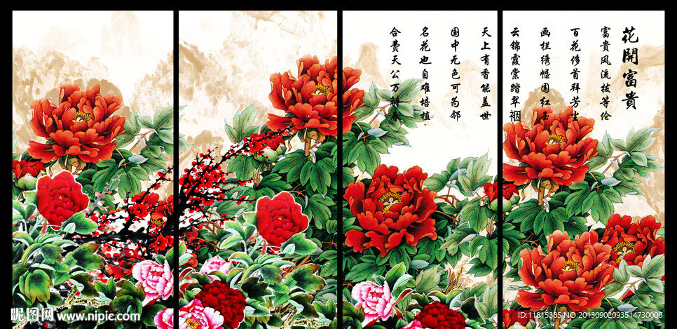 牡丹