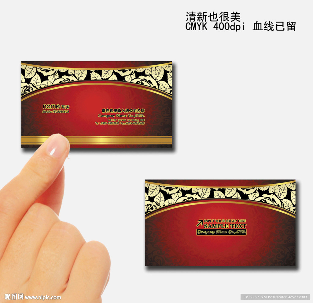 建筑名片