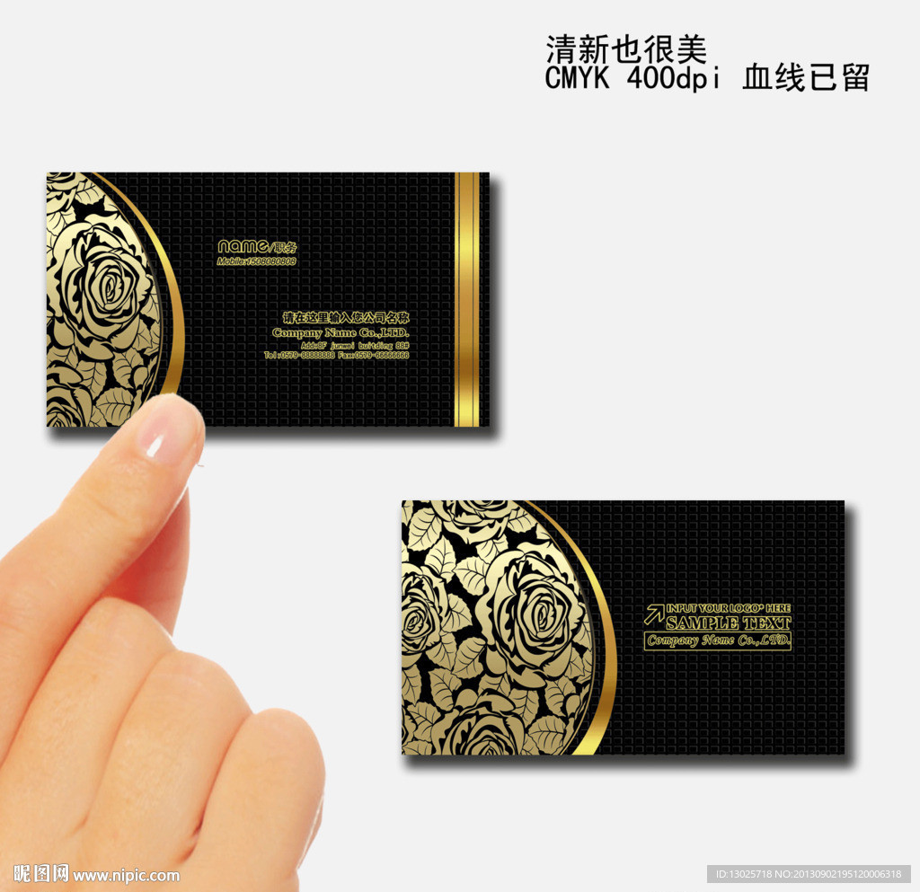 名片