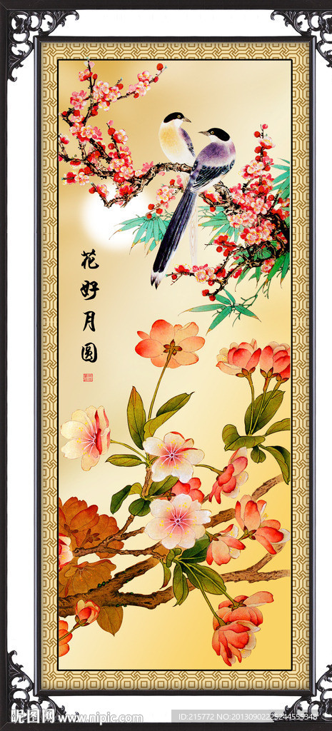 国画花鸟