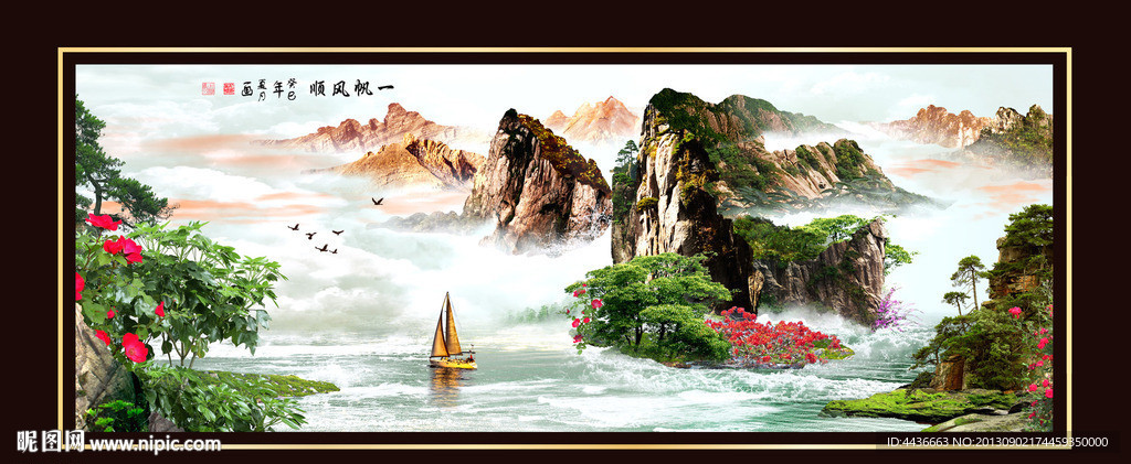 巨幅山水画