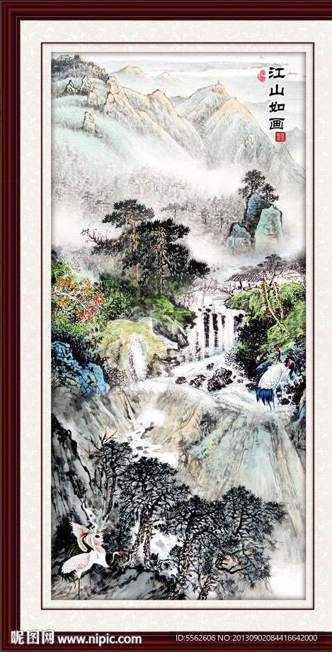 山水