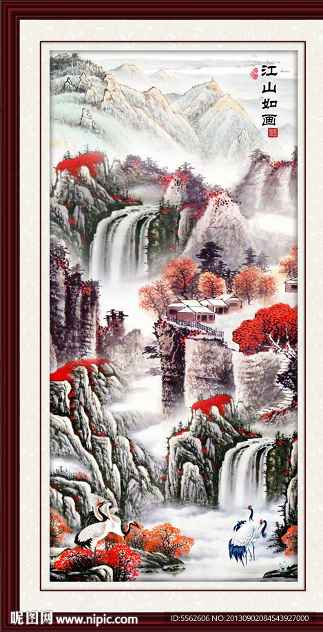 山水