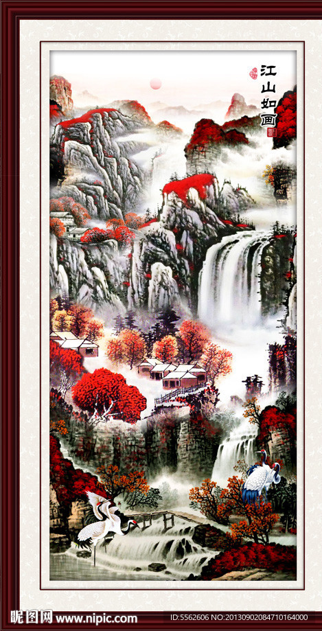 国画