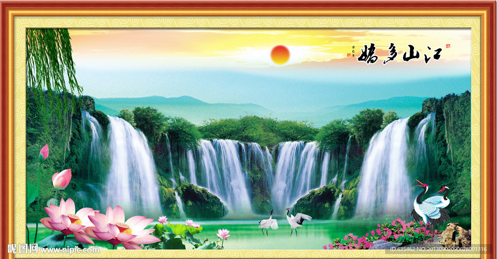 山水风景画