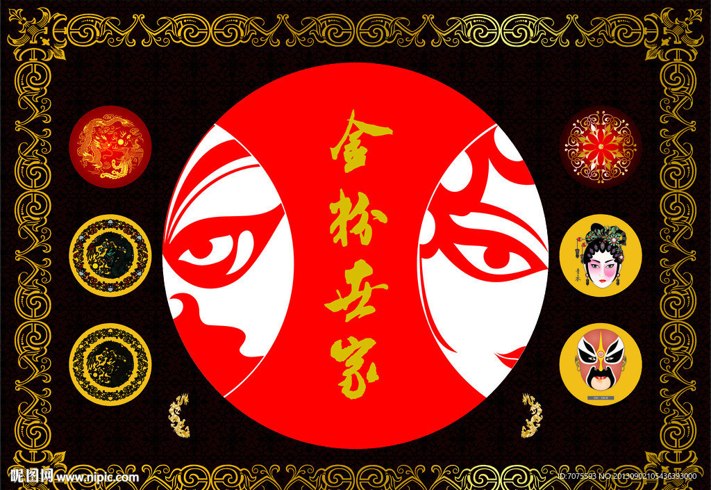 婚礼圆月脸谱原创设计