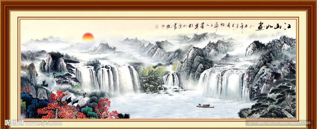 锦绣河山