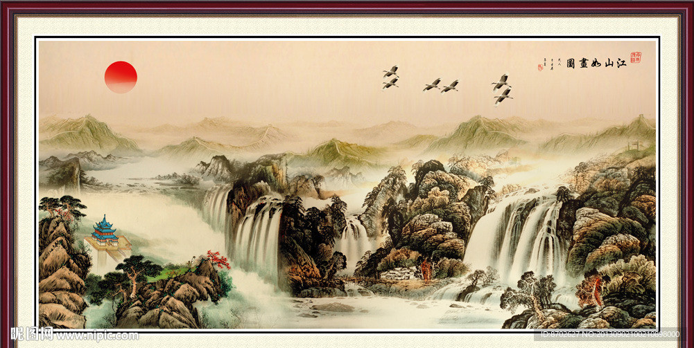 山水国画