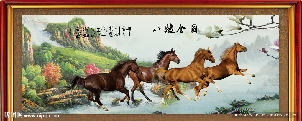 马到成功