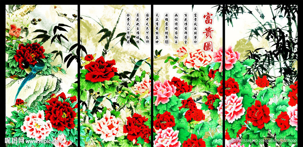 牡丹