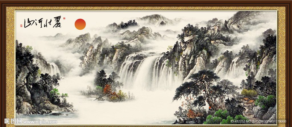 国画山水