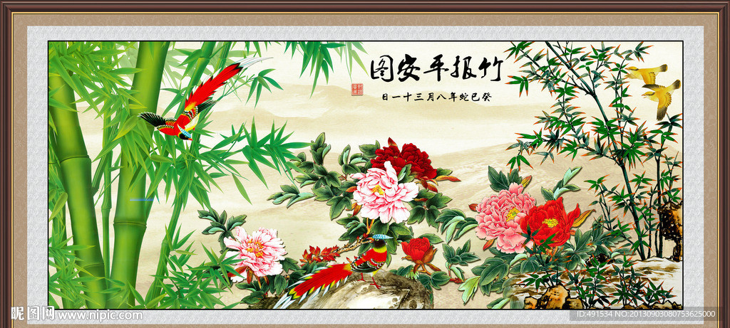 竹报平安