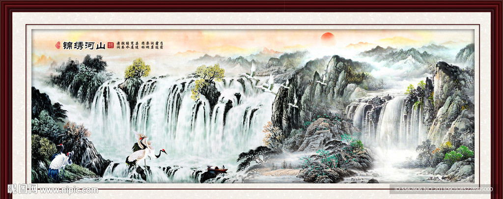 山水