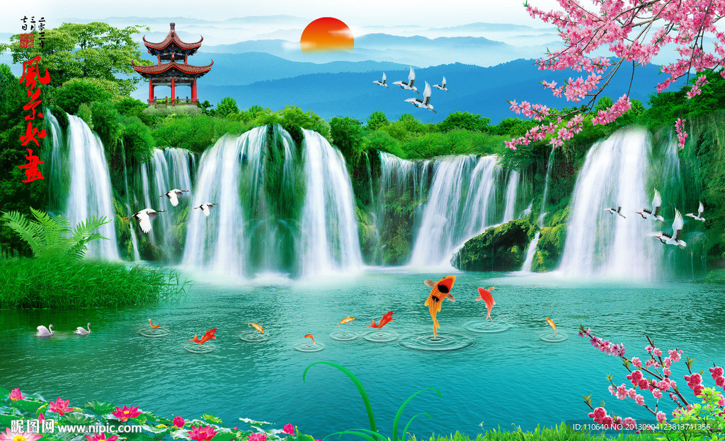 风景如画