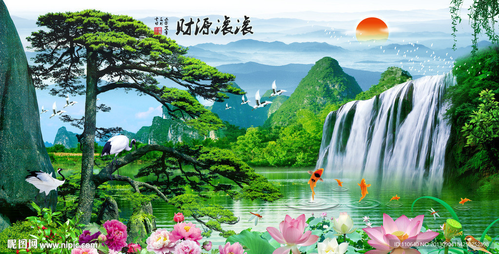 黄山迎客松