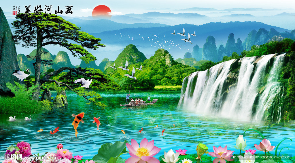 巨幅山水画