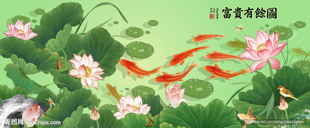 荷花