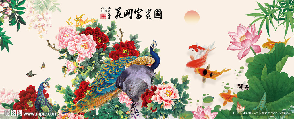 工笔花鸟画