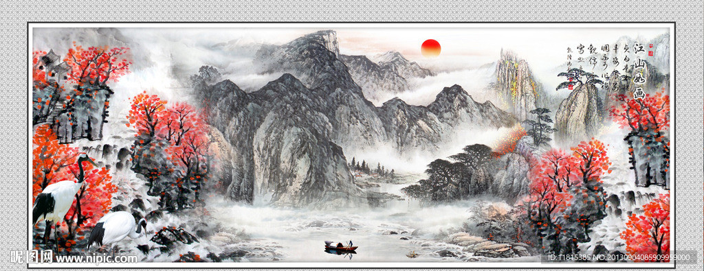 山水
