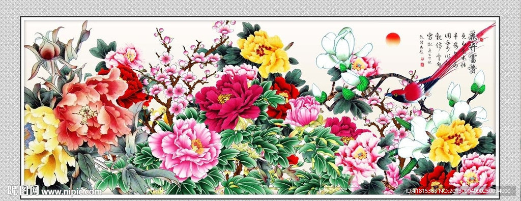 花开富贵