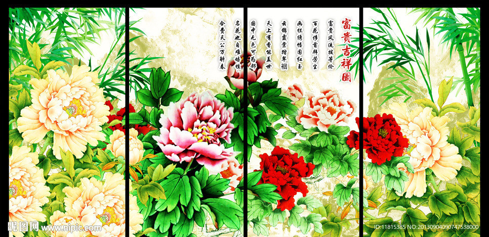 牡丹