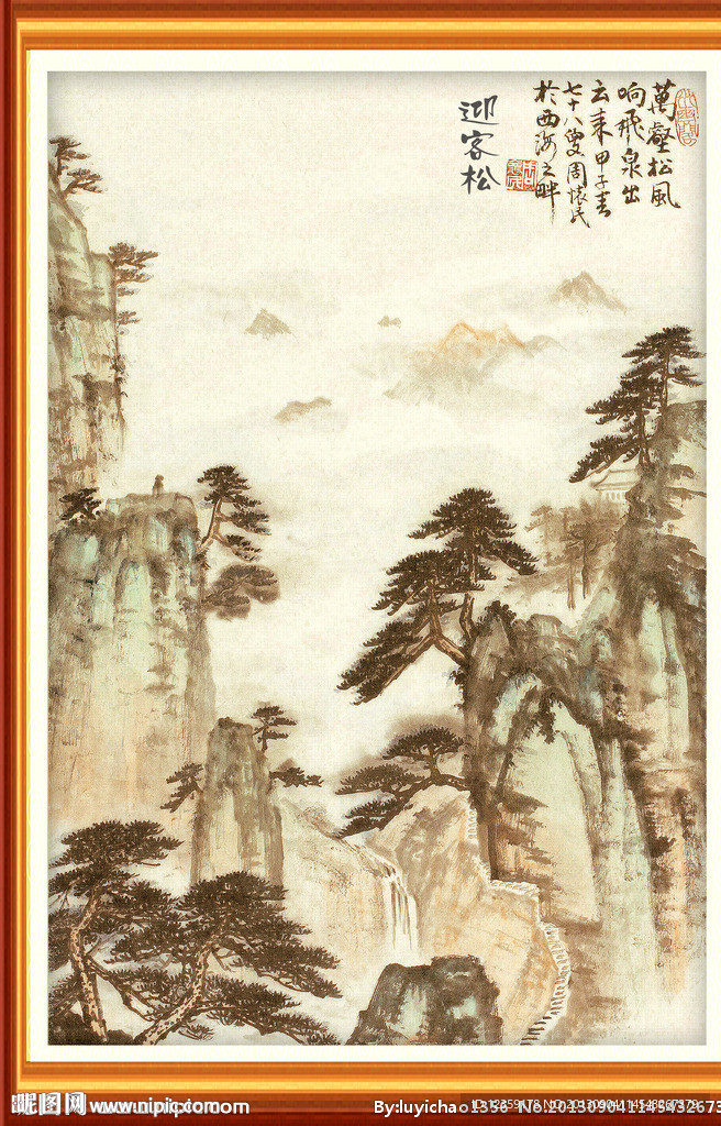 国画山水 中国山水画