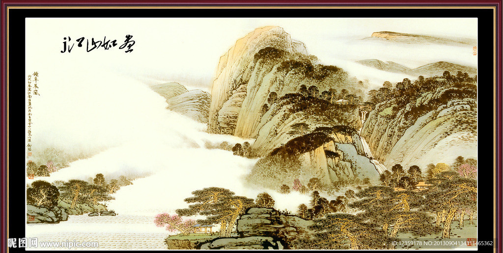 山水风景画