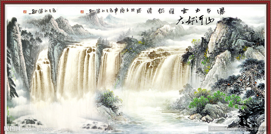 山水风景画