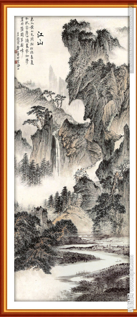 山水风景画
