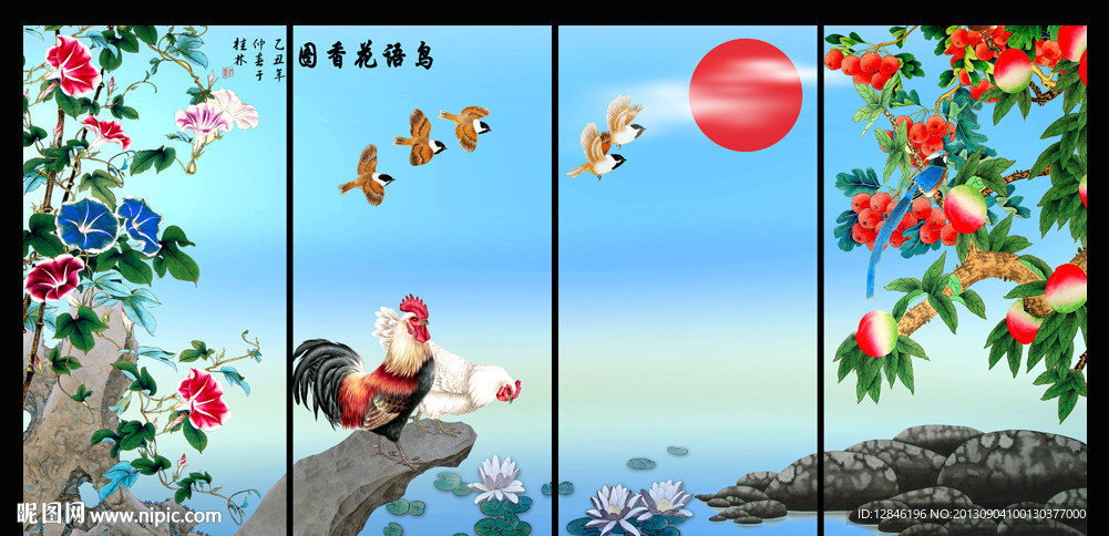 国画