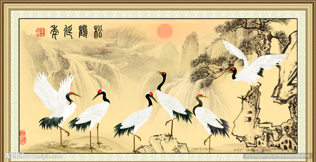 松鹤延年