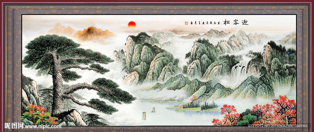 江山如画